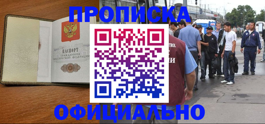 регистрация для школы в Буйнакске